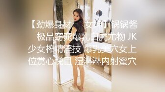 STP25460 剧情演绎当着男友的面和妹夫妹妹玩双飞，小鲜肉妹夫年轻没一会就射了 VIP2209