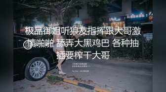 香港科技大學情侶性愛自拍舔穴逗弄粗屌抽插