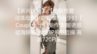 STP33051 修女隐藏淫欲被开发后的性体验 桥本香菜