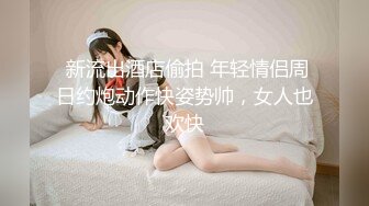   露脸COSER极品反差婊小玉儿交无套啪啪  多姿势操到内射粉穴中出