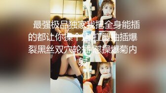 女神级高颜值无毛性感网红美女出名前和男友家中激情啪啪自拍泄密流出,魔鬼身材,爆乳翘臀各种姿势狠狠抽插!