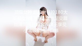 STP24523 麻豆傳媒TT007 超短裙長腿黑絲女上司