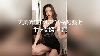 最新流出精品系列【高校初恋女生】与女同学相约打篮球却被好友偸约去旅馆