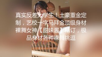 姐妹花『小m寻找主人』3男3女群P玩5小时 新来一个白虎美少妇