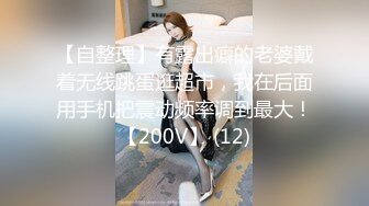 乳摇 97年小女友