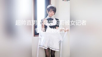 00后初次穿制服被内（上）