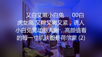 【小二全国探花】深夜怒干皮肤白皙小姐姐，拽到床边一通输出发泄欲火