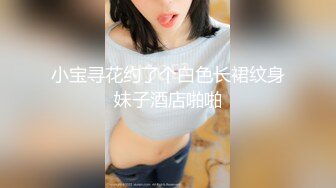 偷拍良家妇女的私密生活，私密保健会所【SPA养生之道】少妇流了好多水 技师扣完就去洗手