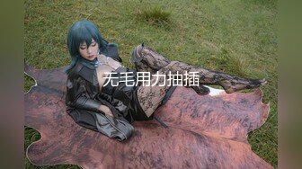 【新片速遞】  地窖传说系列-超近距离贴B手法偷拍黑衣少妇