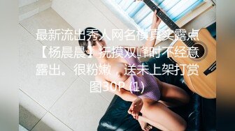 万人求购P站女族性爱专家 极品反差骚妻【静芸】解锁私拍，灵活长舌性感少妇的顶级口交侍奉，啪啪啪全自动榨精机 (4)