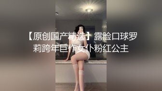 STP19466 小热巴OOXX高颜值双女舔逼道具自慰啪啪，抹上润滑油震动棒插入给炮友口交骑坐