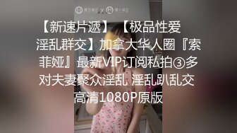 肥猪哥广州城中村小巷子挑了一个不错的站街女来了一个快餐200块