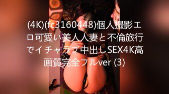 商场白色隔板女厕全景偷拍多位年轻少妇的极品美鲍4 (2)