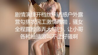 【新片速遞】 【超顶❤️鬼父乱伦】女儿婷宝✨ 解锁新视角 女儿与父亲的反差体型 拱怼玲珑娇躯鲜嫩蜜穴 操出白浆 榨射满满父爱