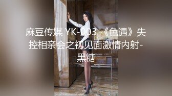 STP32619 星空无限传媒 XKQP46 准新娘婚前约炮狂欢 董悦悦