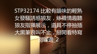 淫娃御姐 窈窕身材170cm大长腿车模女神▌淑怡▌性感姐姐的勾引