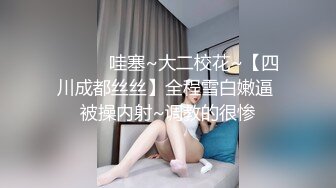 可盐可甜人形母狗，极品美乳翘臀网黄女神【优咪酱】VIP剧情私拍，母狗属性拉满，各种啪啪内射 (12)