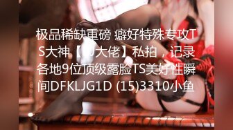 2023.12.02，【酒店偷拍】寒假前的疯狂，阴毛稀疏学生妹，清秀可人各种姿势都可以