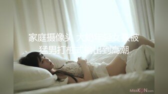 “快点，使劲戳我用力啊”史上最骚绿帽女『新科技约炮神器到货看简阶』