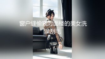 解封偷情威海少妇