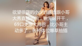 美女现场脱下来的原味内裤，浓稠的白带应该有少数爱好者喜欢