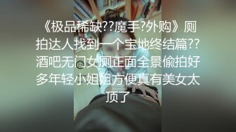 起点传媒 性视界传媒 XSJKY042 性感台球妹子操起来