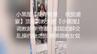   震撼情侣私拍泄密上过电视的反差婊骚女与男友露脸性爱自拍流出