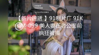 國內桑拿極品美乳妹紙特殊服務外流視頻 深喉毒龍各種舔玩專業特服 口爆裹射刺激 國語對白 高清