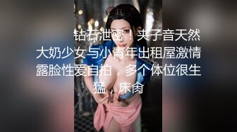 超颜值极品女神 颜值巅峰【糖儿小迷迷】纯洁女神被操我的心在滴血啊，清纯与风骚并存超级反差，颜值党福利！