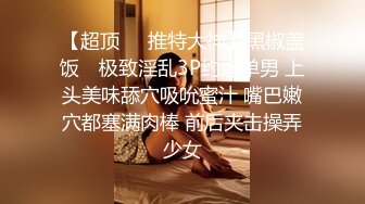 精选后入极品魔鬼身材妹子超棒的屁屁