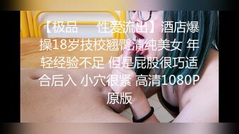 【新速片遞】   ✅小仙女自我调教✅极品粉嫩小姐姐〖酥酥〗白丝JK骚女儿双具玩弄嫩穴抽插，勾人小妖精太骚 太诱惑了