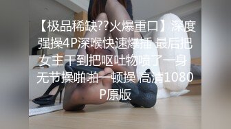 最新流出【女性SPA按摩阴道】少妇天堂专享 上嘴裹屌下嘴插跳弹 忍不住快感主动裹屌 劈腿迎接冲刺啪啪 高清源码录制