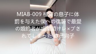  淫荡女友养成小小菠萝 5.20小伙爆艹甜妹可爱女友 淫荡蜜穴白浆