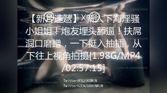 【新速片遞】 《极品CD✅魔手☛外购》神级大师商场极限抄底多位小姐姐裙内，各种透网丁字内裤阴毛外露，白裙骚女无奶罩出门一对车灯清晰可见