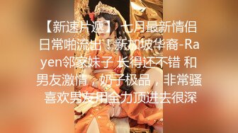 性感牛仔裤漂亮妹子，互摸舌吻近距离屁股特写 第二场1