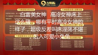   黑客破解家庭网络摄像头偷拍年轻性欲强的小夫妻孩子不在疯狂做爱，孩子在媳妇只能在床边抠逼