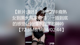 STP24062 【双飞女神隐藏版限时影片】豪宅双女仆餐桌上的激烈碰撞 极品女神「夏暮光&amp;肉包」首次全裸合體 VIP2209