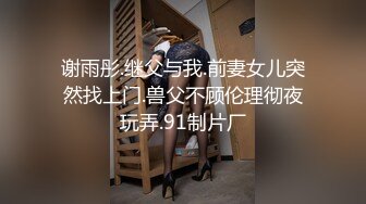   培训新人颜值不错的大美妞让两小哥床上试活 口交大鸡巴揉骚奶子抠骚逼叫的好骚