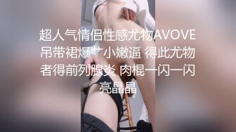 杏吧王安全1-约了个本地的小网红21岁表情很丰富，抽插的时候大奶子晃得好爽，站着后入腿都干抽筋了