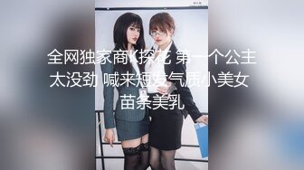 国产TS系列人美声甜的钱心心第3部 狐尾肛塞自拍打飞机 “跟我一起射  操死我这个婊子”全程骚话不断