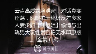 舌头会转动颜值美女主播下海黄播，性感大长腿黑丝牛仔短裤，脱掉内裤特写掰穴，展示灵活的舌头