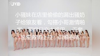 神仙级别，神似江疏影，大美女全脱了【tiantian_LK】好久没见颜值身材这么完美的女神了每天捞金无数兄弟们必看佳作！ (4)