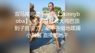 完美胸型推特Lvressee腰细腿长臀部完美道具啪啪紫薇私拍流出 高清私拍160P