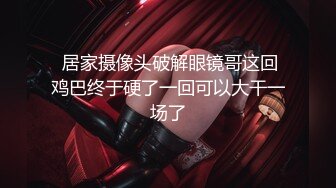 《重磅福利》众狼寻求Onlyfans淫乱夫妇gpark参加换妻俱乐部自拍成员实战3P4P各种爆操内射场面极淫乱【MP4/1.04G】