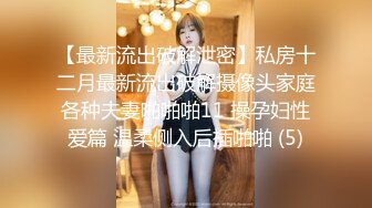   师范校花高跟黑丝制服美女被大粗吊猛男各种姿势轮流草