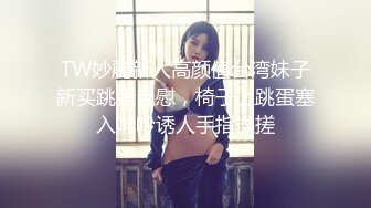 顶级爆乳女神『佳多饱』同款闺蜜『小番茄』688元VIP群202 火爆甄选 爆乳性爱女神