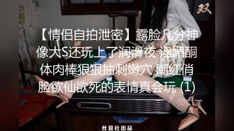 大学女厕全景偷拍多位漂亮的小姐姐嘘嘘各种各样的美鲍鱼完美呈现3 (1)