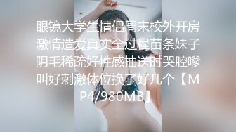 渣男图鉴被极品女神勾引有完整