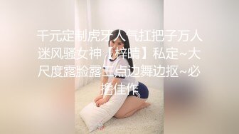  流出酒店偷拍 大学生情侣休息日约炮斯文眼镜美女和男友快乐星期天