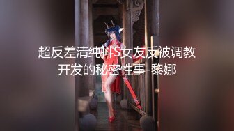 【新片速遞】20岁清纯小女友，约出来剪烂她的牛仔裤，内裤都不穿，肏得她叫床好骚呀：轻一点，啊啊啊 